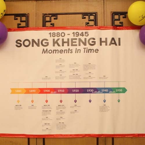 Song Kheng Hai Descendant Reunion Dinner Feb 2017